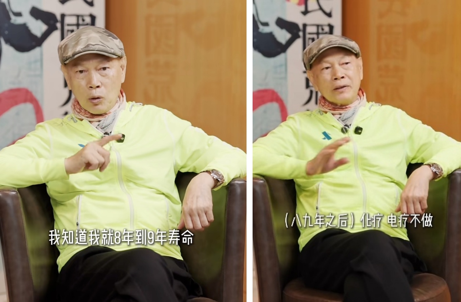罗家英
